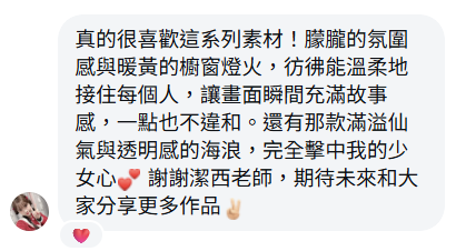 ya148使用者心得