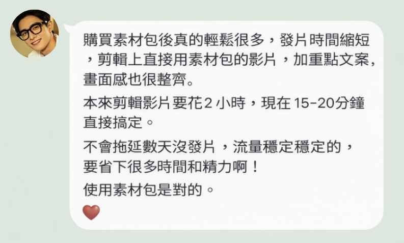 Jerry使用者心得